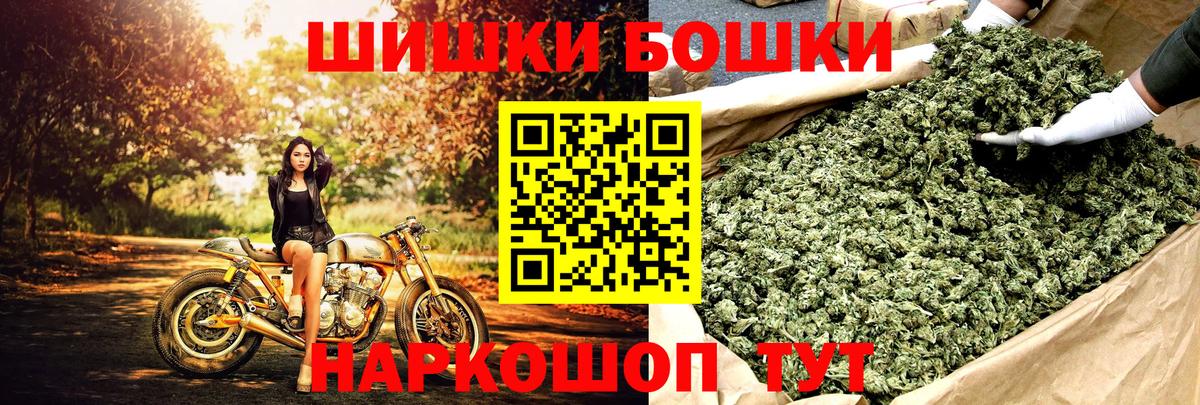 Канабис план  Канабис семена  Кинель  Вход с VPN  Бошки Шишки Ganja 